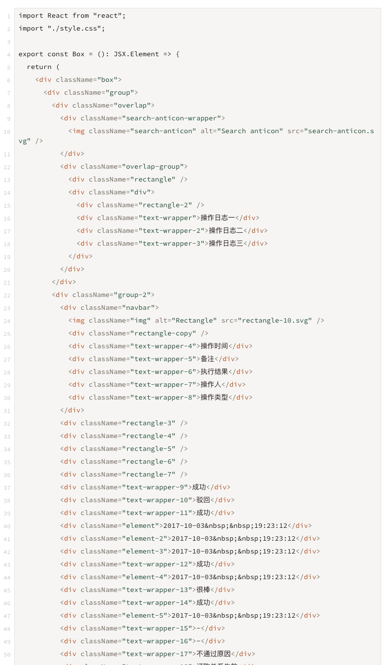 basic codegen table code